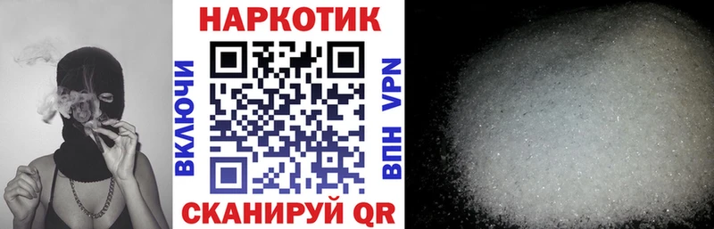 Продажа наркотиков Изобильный Cocaine  APVP  АМФЕТАМИН  ГАШИШ  Канабис  МЕФ 