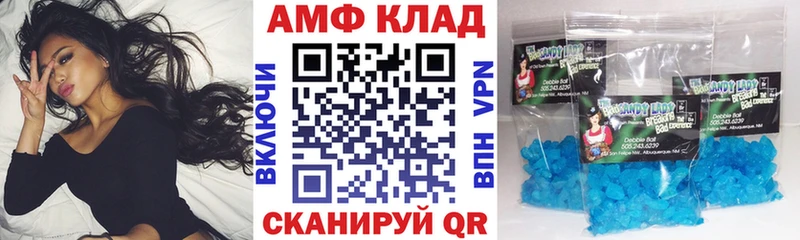 АМФ Premium купить ОМГ ОМГ ссылки Изобильный