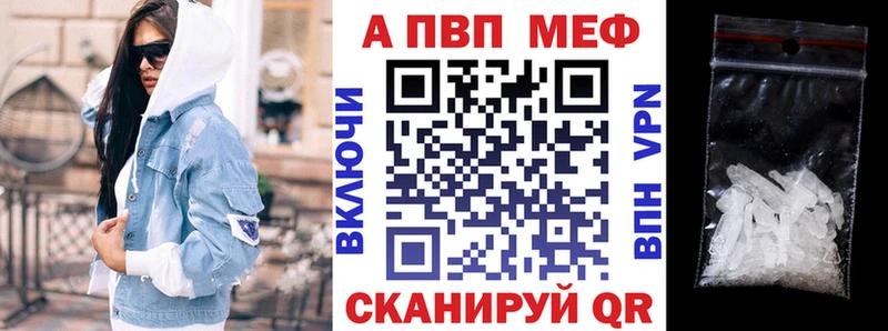 А ПВП кристаллы  Изобильный 