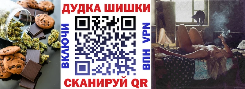 Cannafood конопля  Изобильный 