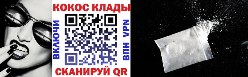 Cocaine Эквадор Изобильный