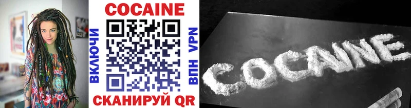 магазин  наркотиков  Изобильный  КОКАИН VHQ 
