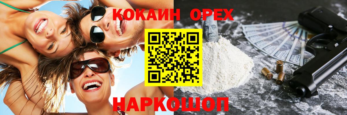 КОКАИН Эквадор Изобильный