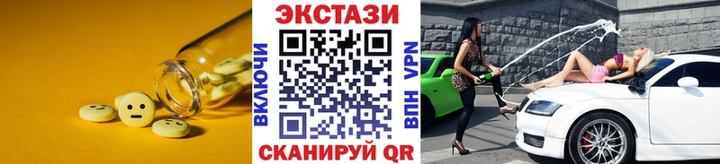ЭКСТАЗИ DUBAI Изобильный