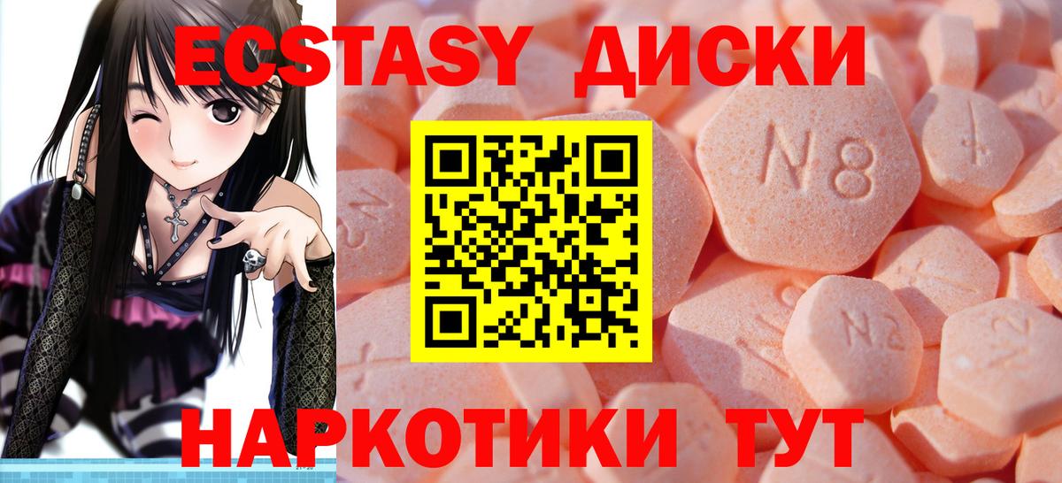 Экстази VHQ Изобильный