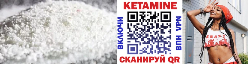 Кетамин ketamine  Изобильный 