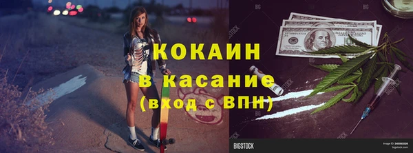 каннабис Алексин