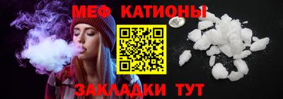 мефедрон Лесосибирск