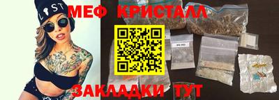 мефедрон Лесосибирск
