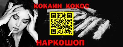соль курить ск Ливны