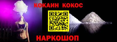 мефедрон Лесосибирск