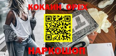 мефедрон Лесосибирск