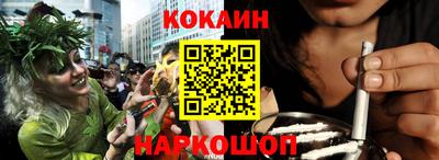 каннабис Ликино-Дулёво