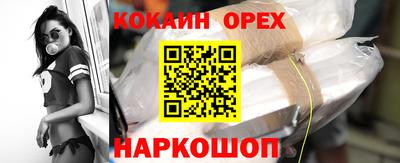 каннабис Ликино-Дулёво
