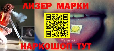 каннабис Ликино-Дулёво