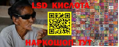 каннабис Ликино-Дулёво