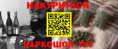 каннабис Ликино-Дулёво