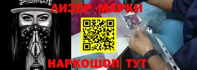 соль курить ск Ливны
