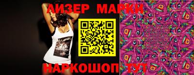 соль курить ск Ливны