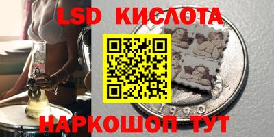каннабис Ликино-Дулёво