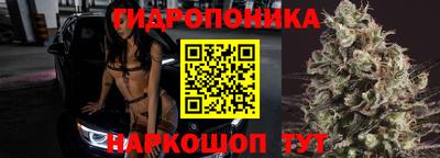 каннабис Ликино-Дулёво