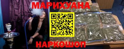 соль курить ск Ливны