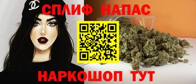 соль курить ск Ливны