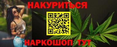 соль курить ск Ливны