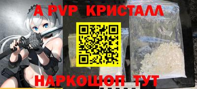 каннабис Ликино-Дулёво