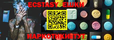 каннабис Ликино-Дулёво