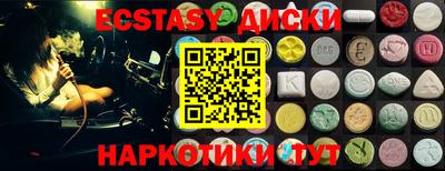 мефедрон Лесосибирск