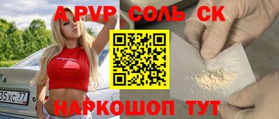 мефедрон Лесосибирск