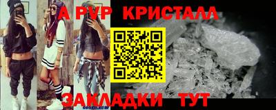 соль курить ск Ливны