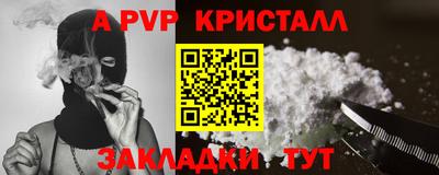 мефедрон Лесосибирск