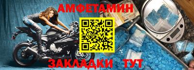соль курить ск Ливны