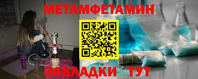 мефедрон Лесосибирск