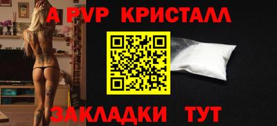 соль курить ск Ливны