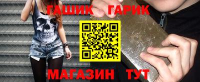 каннабис Ликино-Дулёво