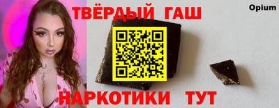 мефедрон Лесосибирск