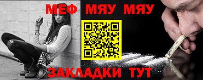 соль курить ск Ливны