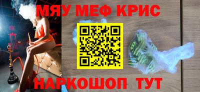 каннабис Ликино-Дулёво