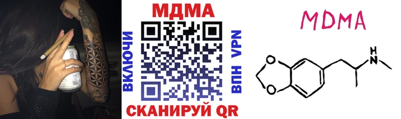дарнет шоп  OMG tor  MDMA Molly  Изобильный 