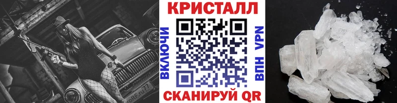 даркнет сайт  kraken сайт  Метамфетамин Декстрометамфетамин 99.9%  Изобильный 