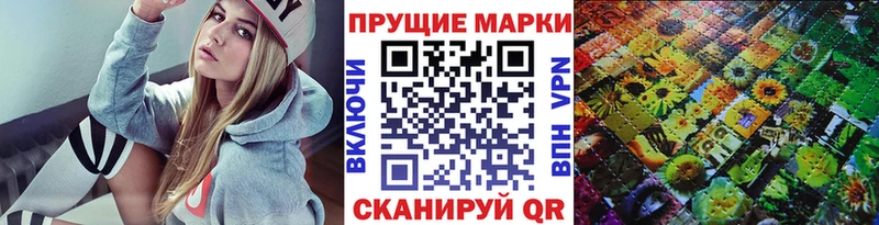 Марки NBOMe 1500мкг  где продают   Изобильный 