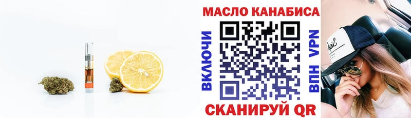 дарк нет состав  omg   Изобильный  даркнет сайт  Дистиллят ТГК Wax 