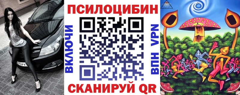 даркнет сайт  Изобильный  Галлюциногенные грибы Psilocybine cubensis 