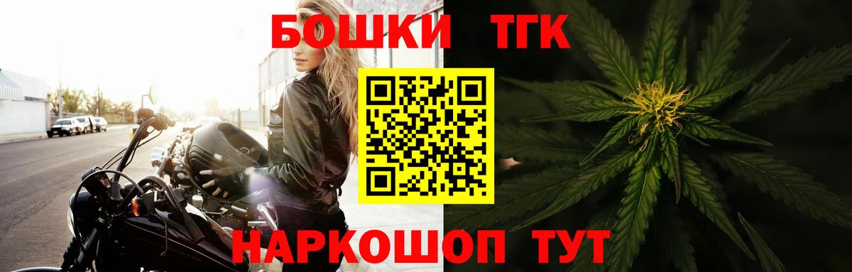 Шишки марихуана White Widow  Бошки марихуана тримм  Шишки марихуана конопля  Изобильный  Вход с VPN 